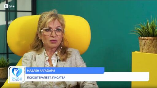Снимка Мадлен Алгафари: Как загубата на зрение променя психиката (ВИДЕО)