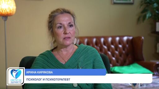 Снимка Ирина Кирякова: Как да разпознаем първите сигнали на тревожността (ВИДЕО)