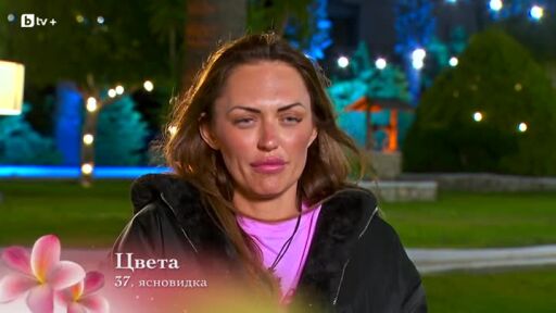 Цвета: Решавам и тръгвам