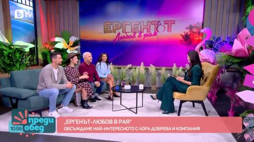 "Ергенът: Любов в рая": първи срещи, страстни целувки и разгорещени разправии