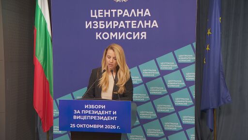 ЦИК: 16,04% е избирателната активност към 16 часа