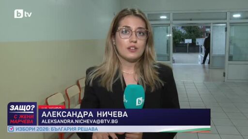 Ниска избирателна активност, но и затруднения за избирателите в Турция