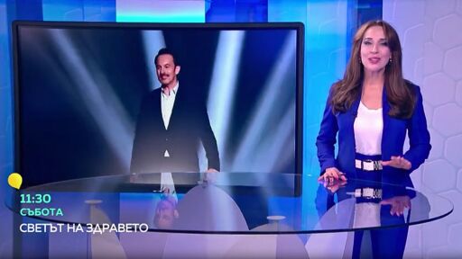 Снимка Тази събота в „Светът на здравето“: Менталист разкрива как умът „ослепява“ (ВИДЕО)