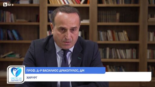 Снимка Проф. Василиос Дракопулос: Как се премахва тумор чрез лапароскопия (ВИДЕО)