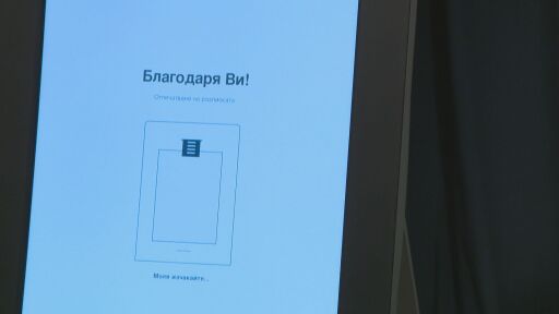 ЦИК показва как се гласува с машина: Демонстрациите ще бъдат в цялата страна