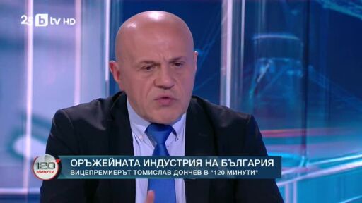 Време за отговори: Томислав Дончев