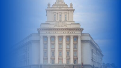 Трети опит за кворум в парламента