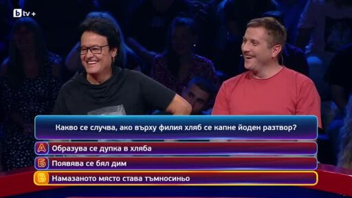 Кой да знае? Гост-звезди: Братя Аргирови - 15.09.2025 (1 част)