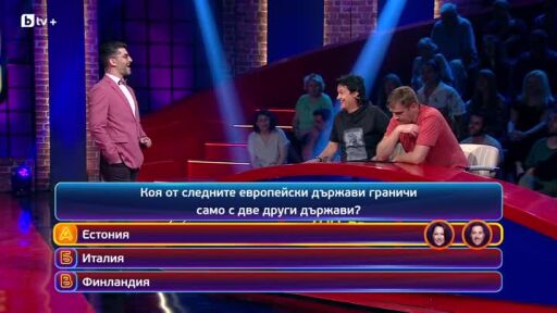 Кой да знае? Гост-звезди: Братя Аргирови - 15.09.2025 (3 част)