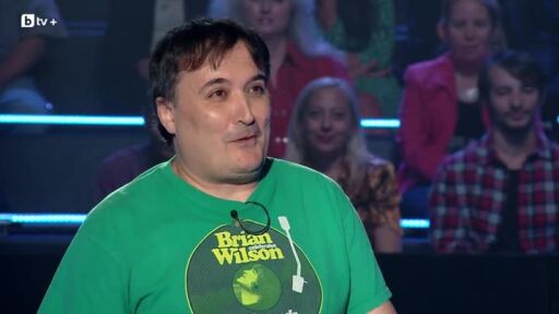 Стани богат – 01.10.2025 (2 част)