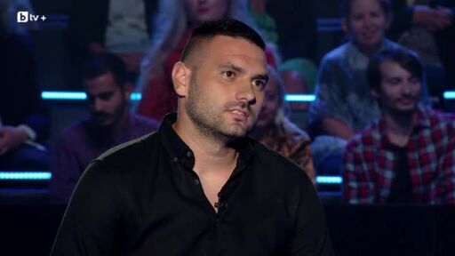 Стани богат – 01.10.2025 (3 част)
