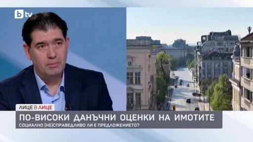 По-високи данъчни оценки на имотите: Социално (не)справедливо ли е предложението?