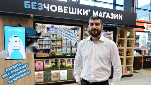Четири БЕЗчовешки магазина без каси и без чакане във „Фантастико“