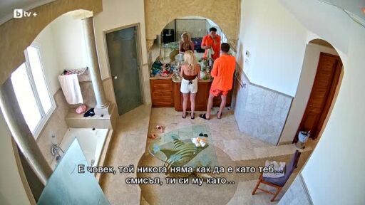 Кой от кого получи сладкиш в лицето?