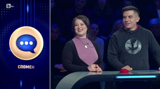 Колко ми даваш?: Гост-звезди Петя Кюпова и Антон Георгиев - 02.04.2025 г.   