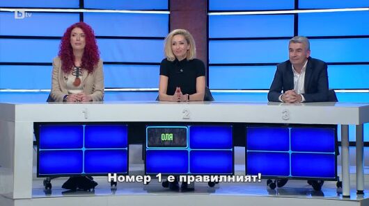 Кажи честно - 04.04.2025           