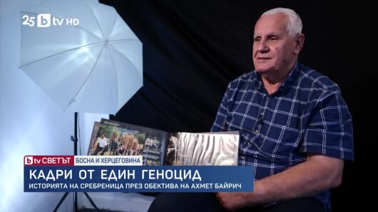 bTV Светът - 12.07.2025           