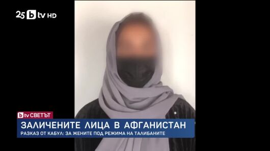 bTV Светът - 26.07.2025           
