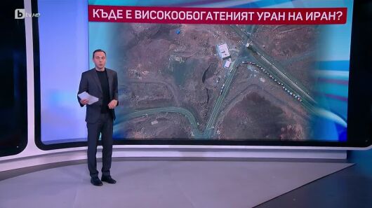 bTV Светът - 28.06.2025 г. 	         
