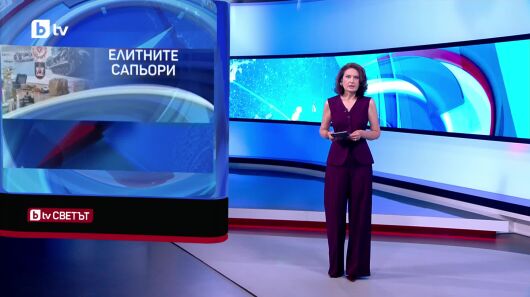 bTV Светът - 06.06.2026           