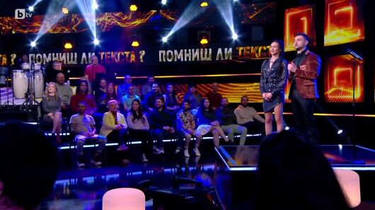 Помниш ли текста? - сезон 2, епизод 4 (12.03.2025) 	     