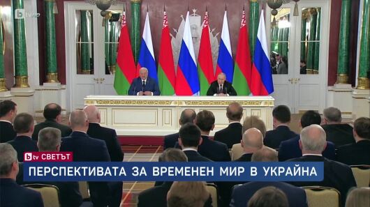 bTV Светът - 15.03.2025 г.          