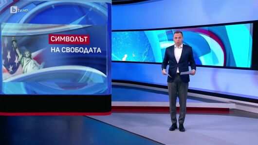 bTV Светът - 22.03.2025 г. 	         