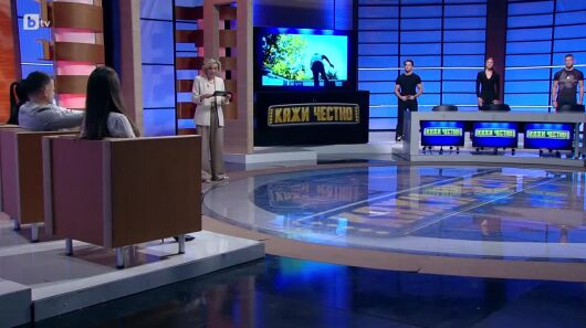 Кажи честно - 09.05.2025 	          