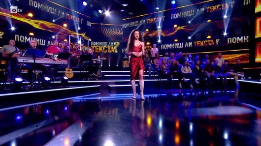 Помниш ли текста? - сезон 2, епизод 13 (15.05.2025) 	     
