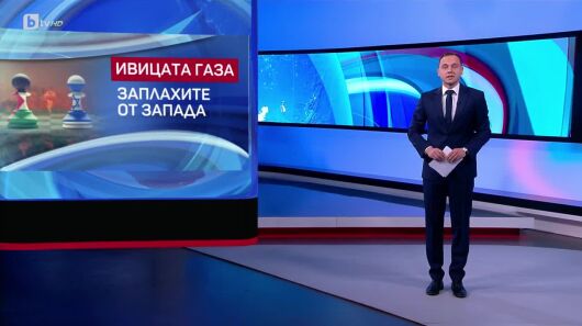 bTV Светът - 24.05.2025 г. 	         