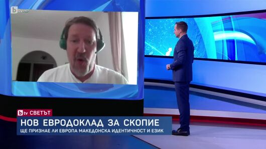bTV Светът - 31.05.2025 г. 	         