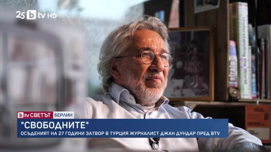 bTV Светът - 01.11.2025           