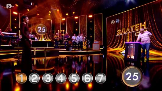 Коя е тази песен? - сезон 1, епизод 7      