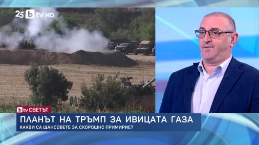bTV Светът - 04.10.2025 	          