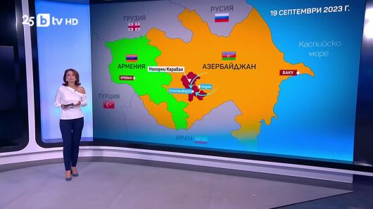 bTV Светът - 13.09.2025 	          