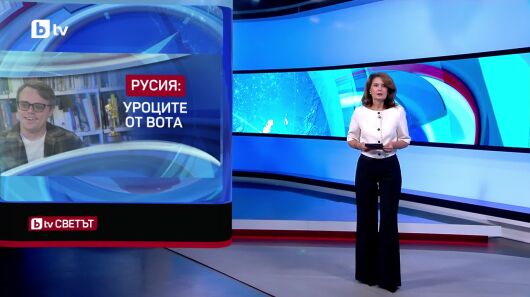bTV Светът - 26.09.2026           