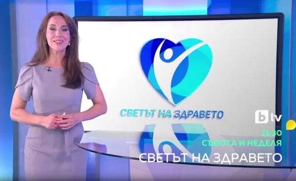 Снимка Този уикенд в „Светът на здравето“: Психичното здраве и болката в ставите (ВИДЕО)  
