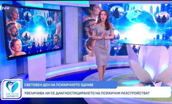 Снимка Защо депресията не е липса на воля, а реално медицинско състояние (ВИДЕО)   