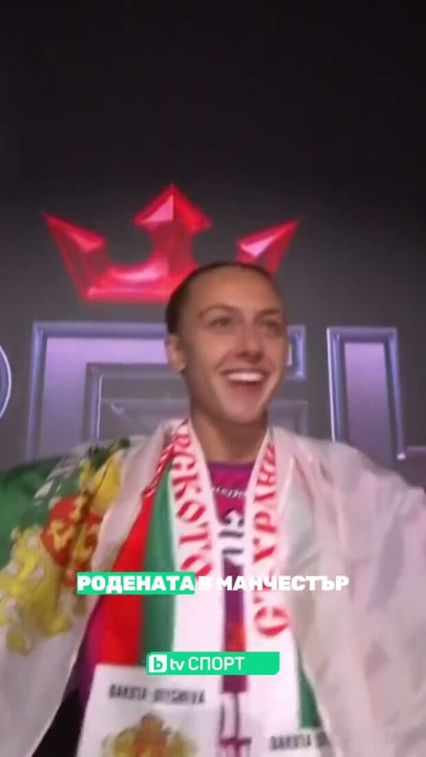 Дакота Дичева се завърна с победа!