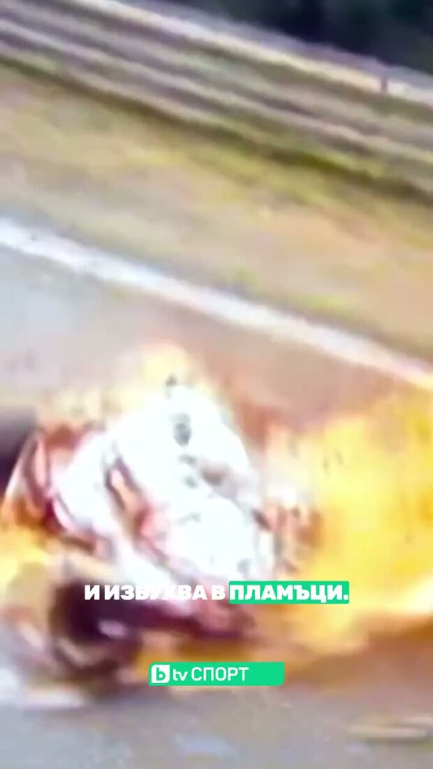 50 години от ужасяващата катастрофа, белязала завинаги живота на Ники Лауда!