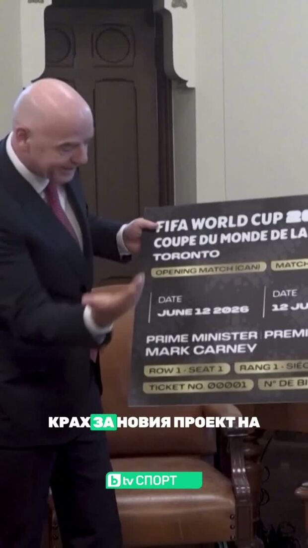 Най-интересното от света на спорта в последните 24 часа.