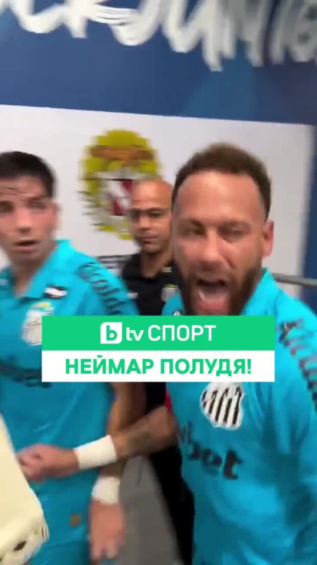 Освиркван през целия мач от феновете на Ремо, Ней отвърна по най-скандалния начин.