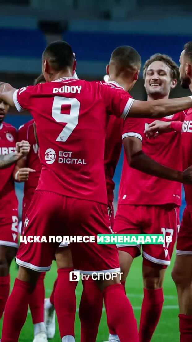 Спортът в 45 секунди!