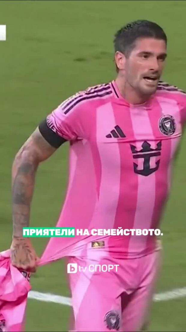 Лео Меси се прибра у дома, за да изпрати баща си.