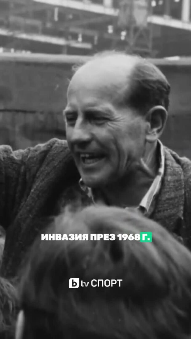 От олимпийски герой до изгнание заради политическите си убеждения!
