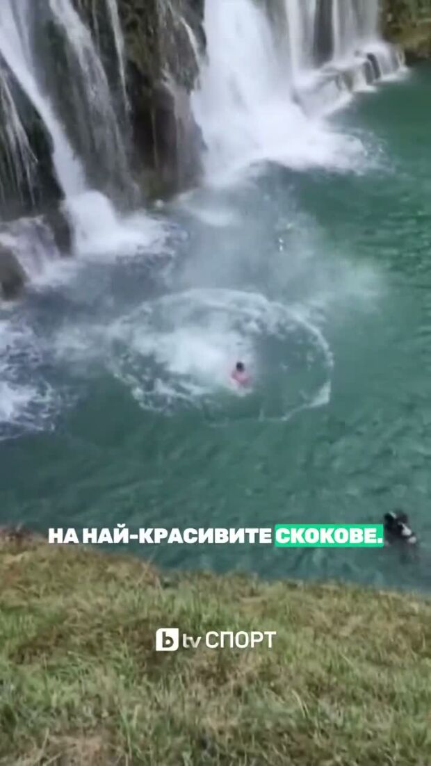 Спиращо дъха изпитание на смелост и умения!