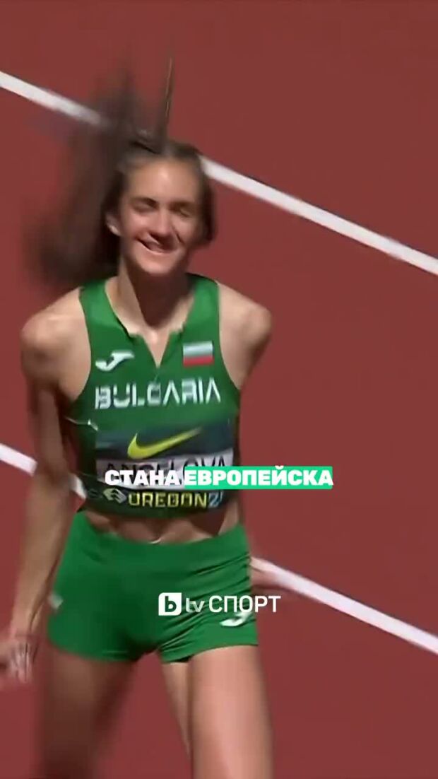 Спортът в 45 секунди!