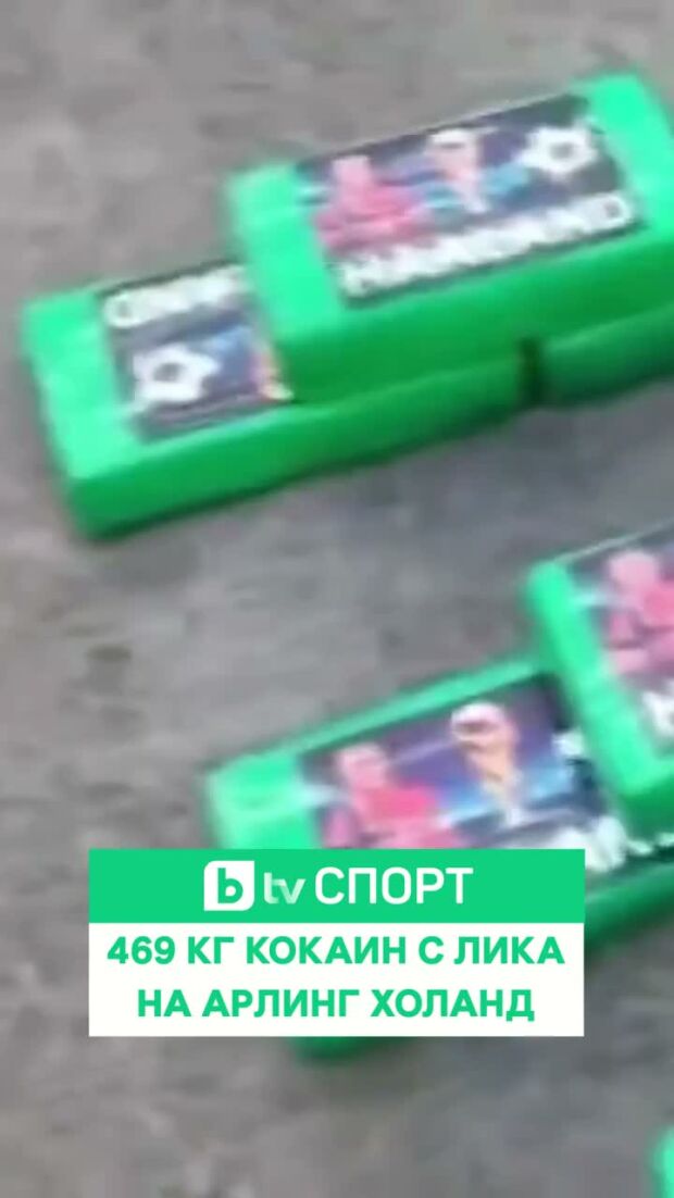 Лицето на Арлинг Холанд се появи на едно от най-неочакваните места!