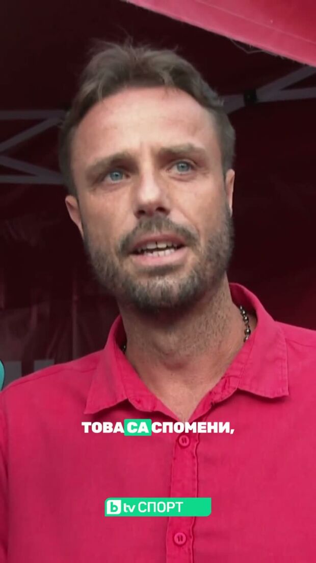 Теодор Салпаров преди мача на ЦСКА!