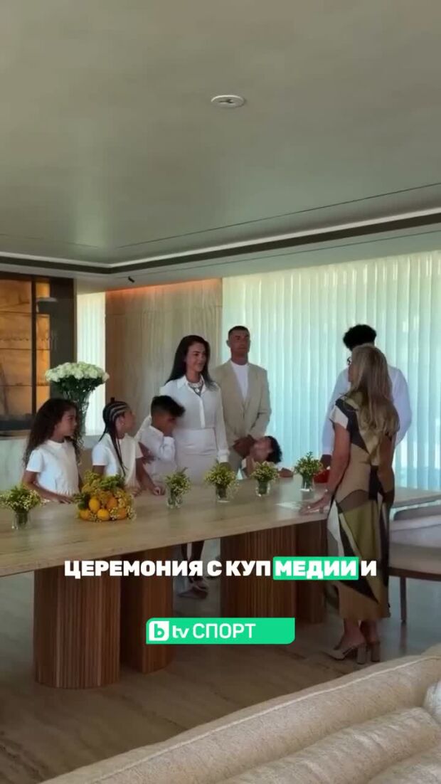 Всичко, което знаем за най-специалния ден в живота на Кристиано и Джорджина!!